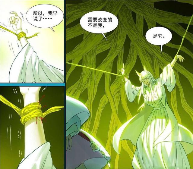 狐妖小红娘:黑狐娘娘被囚禁,其目的竟是为了改变苦情树的规则