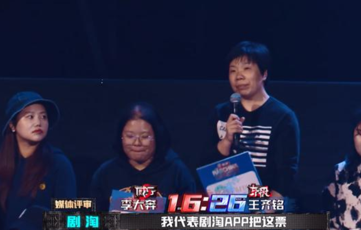 中国新说唱|浅谈《中国新说唱》总决赛：鱼龙混杂的评审，撬动主流大门的游戏