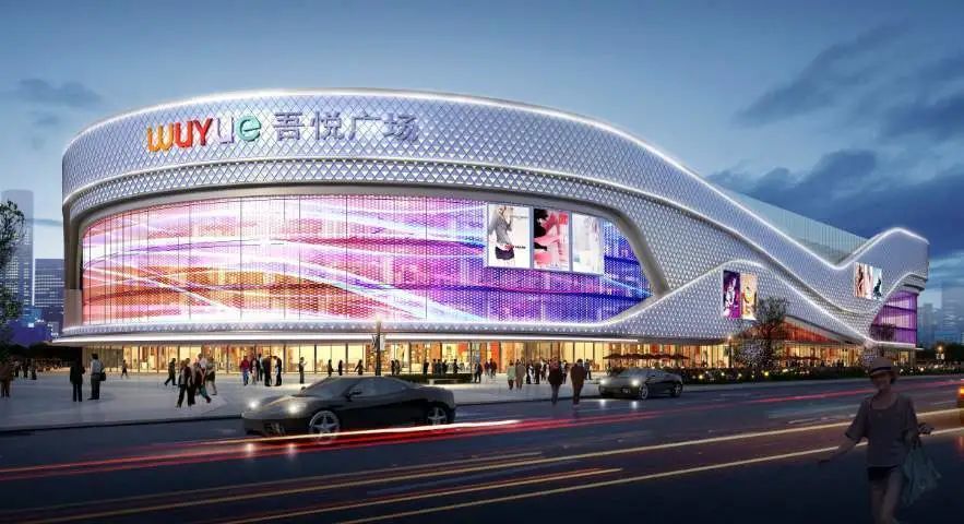 重磅鄂州将推进万达城市综合体地址就在