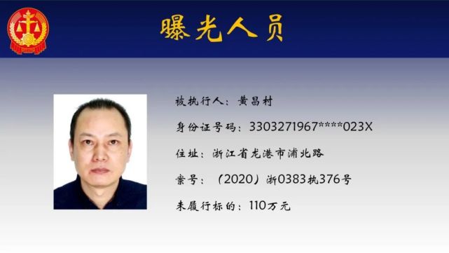 欠了6795元都不还