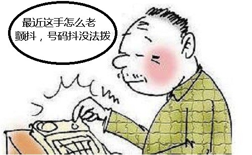 帕金森病|一篇文章带你了解特发性震颤病因_症状_危害_治疗