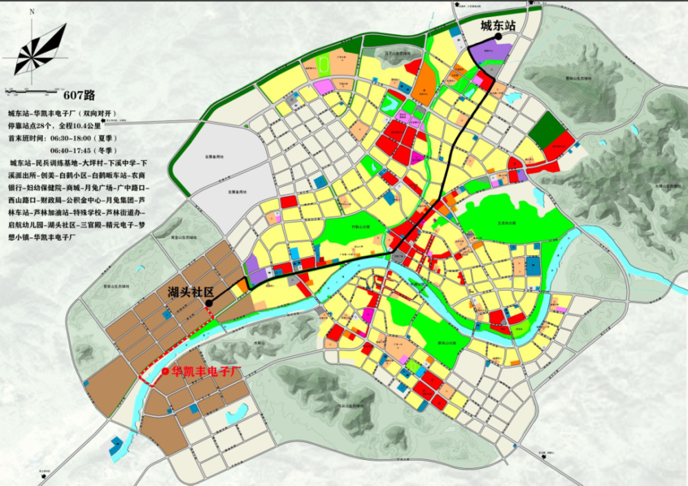 广丰607路公交线路临时调整!