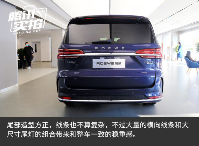 荣威首款mpv车型imax8上市 售价18.88-25.38万元