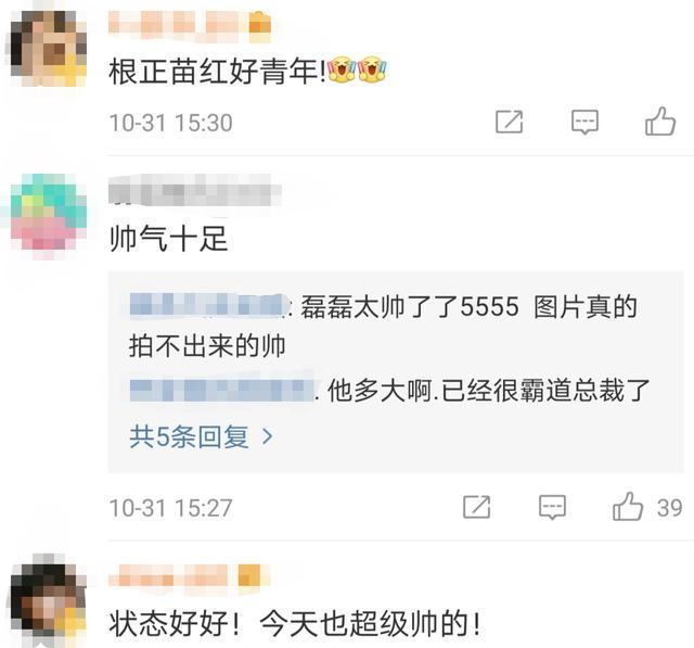 吴磊|吴磊活动生图曝光，西装西裤霸道总裁范儿十足，网友：记得穿秋裤