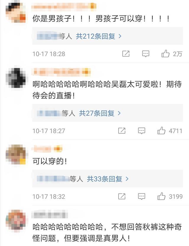 吴磊|吴磊活动生图曝光，西装西裤霸道总裁范儿十足，网友：记得穿秋裤