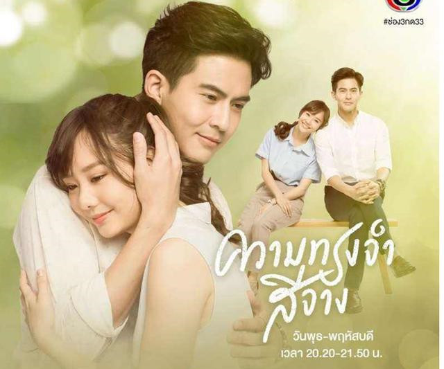 纯情玛丽苏 这部泰剧也太精彩了吧 腾讯网