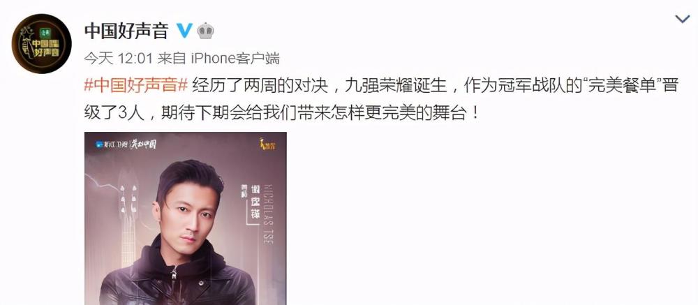 谢霆锋|《好声音》谢霆锋的夺冠计划百密一疏，被李宇春的“私心”彻底打乱