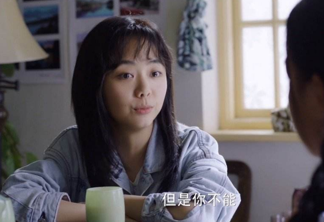 亲爱的麻洋街马骁骁获北大保送母亲却不同意是第二个苏明玉