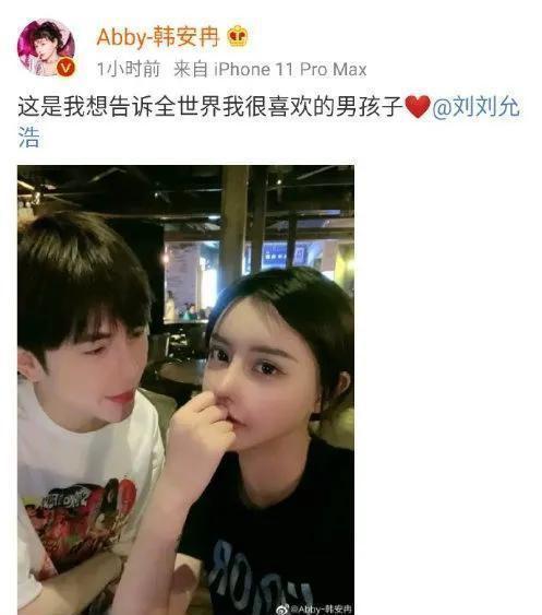 韩安冉|网红韩安冉直播求助，称被关医院半月，状态有异整个人大变