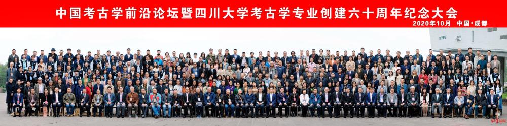 四川大学|川大历史文化学院院长霍巍：争取成为国内首屈一指的国家考古实验中心