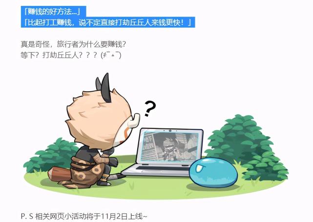 原神还在惦记大伟哥的小别墅新版本大伟丘可能掉原石