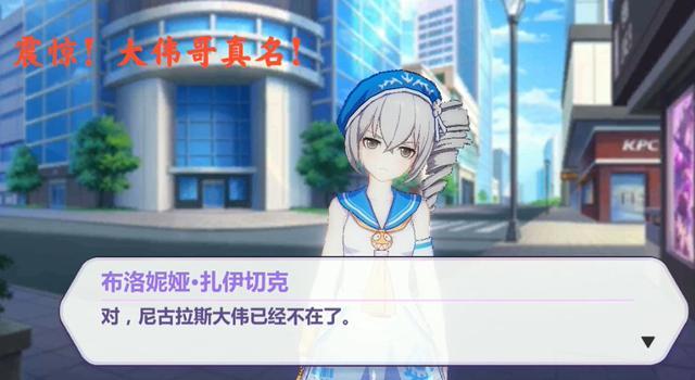 原神还在惦记大伟哥的小别墅新版本大伟丘可能掉原石