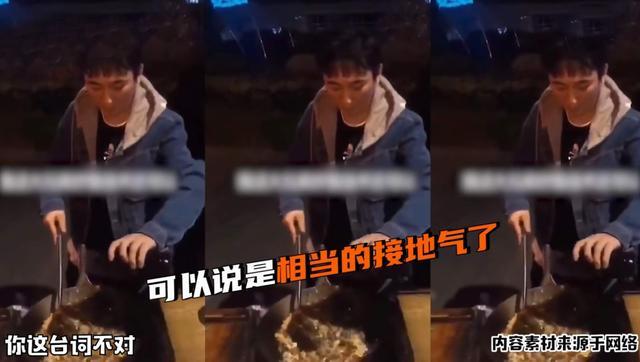 王思聪|王思聪路边摊买炒饭，保镖围绕派头足，同行美女眼神紧盯锅里！