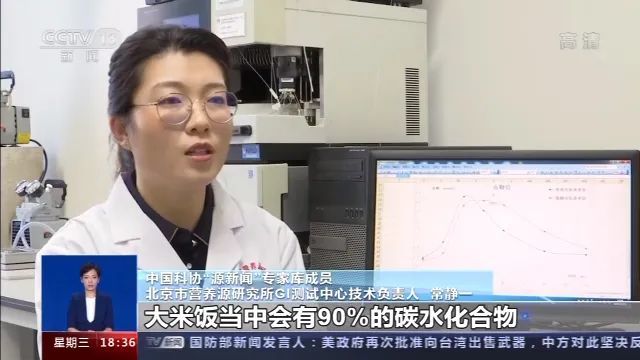 米饭|想买网红“脱糖电饭锅”？看完实验大吃一惊！