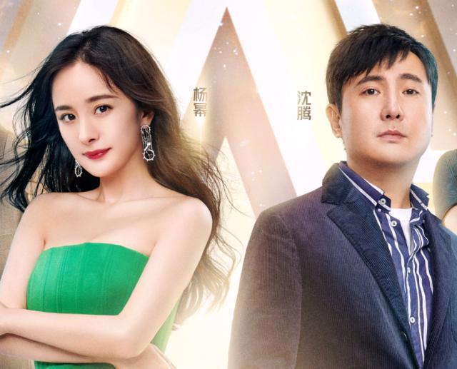 沈腾下台没扶杨幂的内幕竟然是忘记了金鱼记忆实锤了