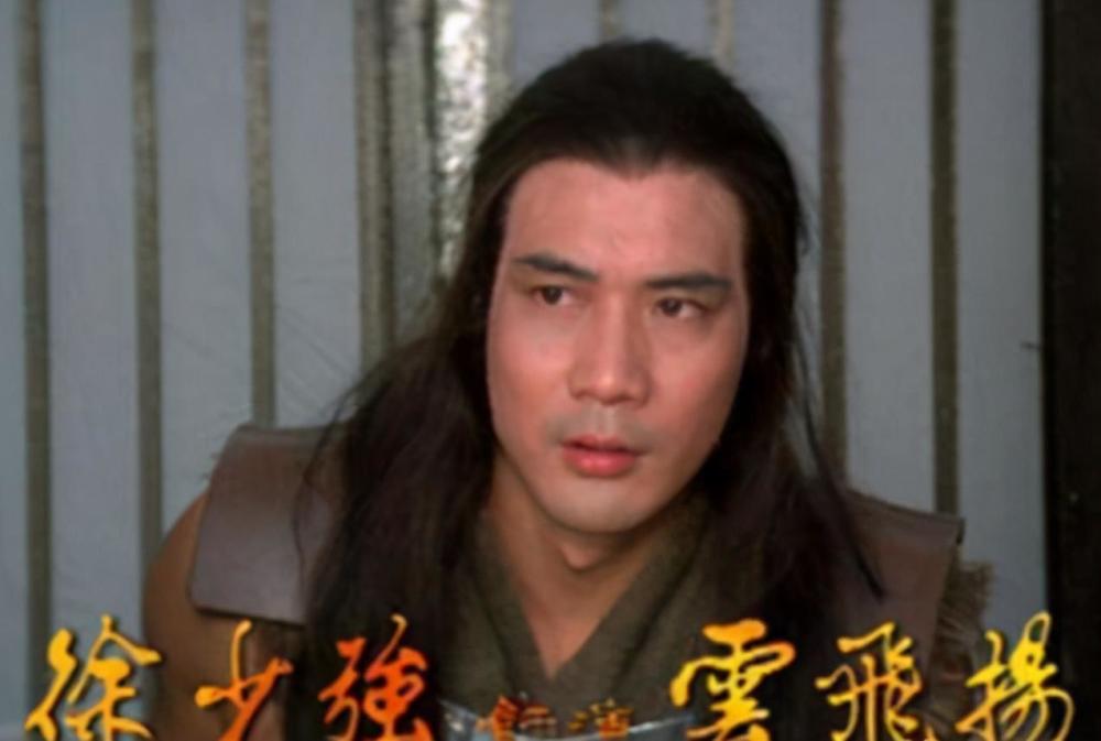 徐少强最为经典的作品,还是《天蚕变》中"云飞扬"一角,由他饰演的云