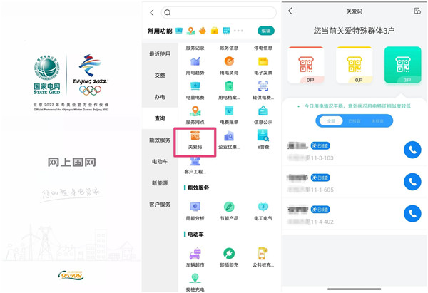 天津市河东区初排名_刚任职1月,天津市河东区人民法院行政庭庭长李研学(2)