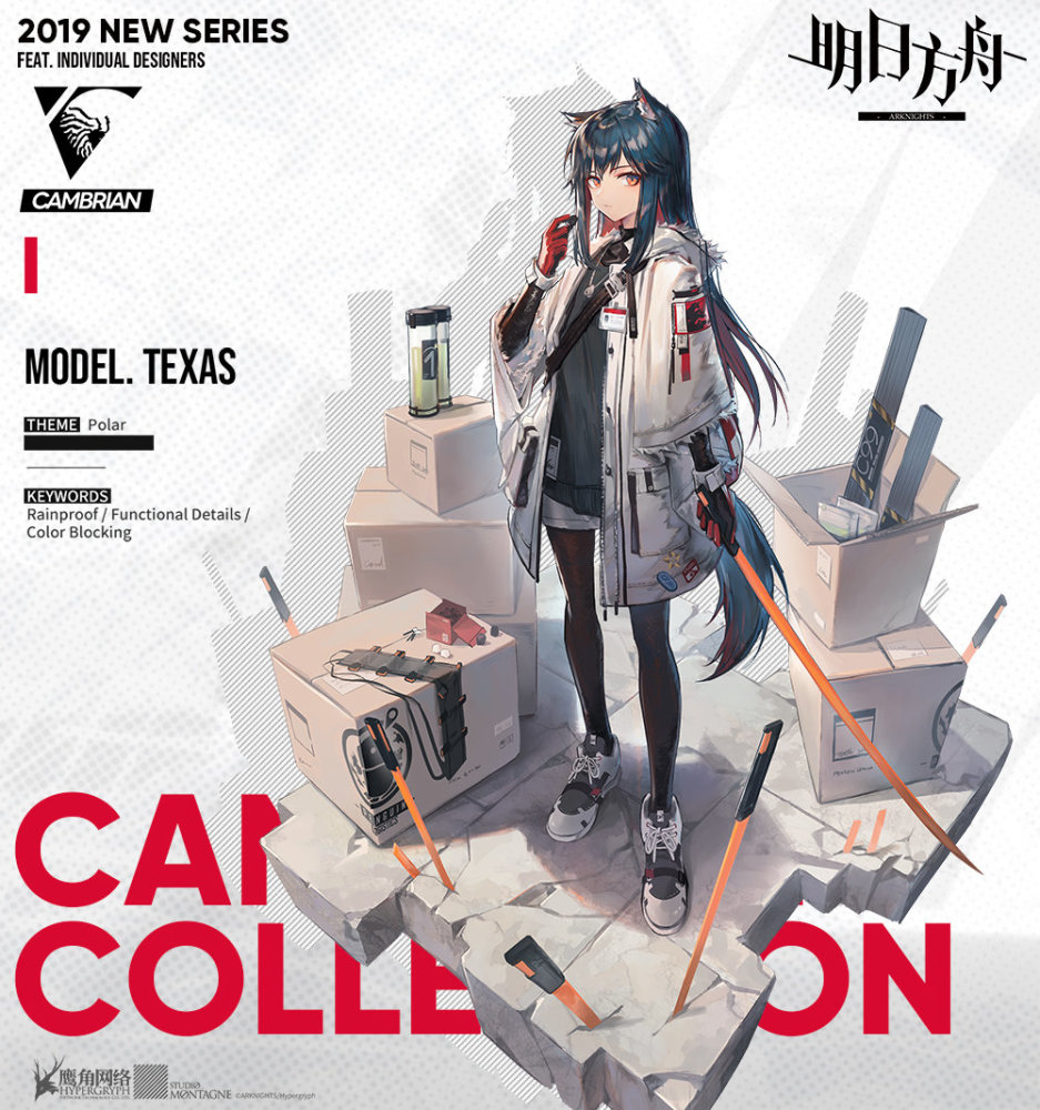 明日方舟玩家嫌德克萨斯新皮敷衍直言弃坑特效那么重要