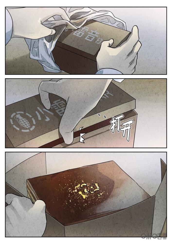 极刑饭之咸味欧培拉配洛神花茶林笑和范禅的约会出奇的顺利