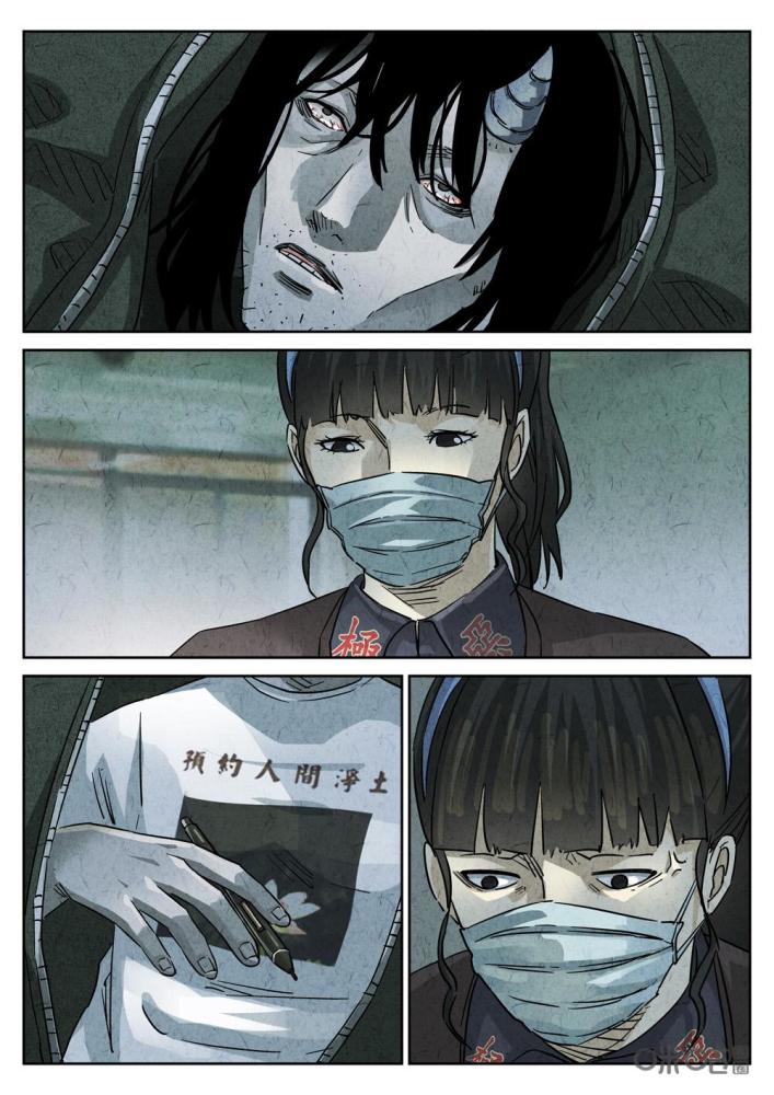 极刑饭之咸味欧培拉配洛神花茶林笑和范禅的约会出奇的顺利