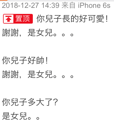 贾晓晨|她女儿真的好漂亮啊！