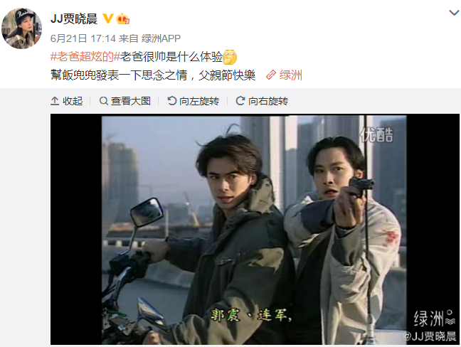 贾晓晨|她女儿真的好漂亮啊！