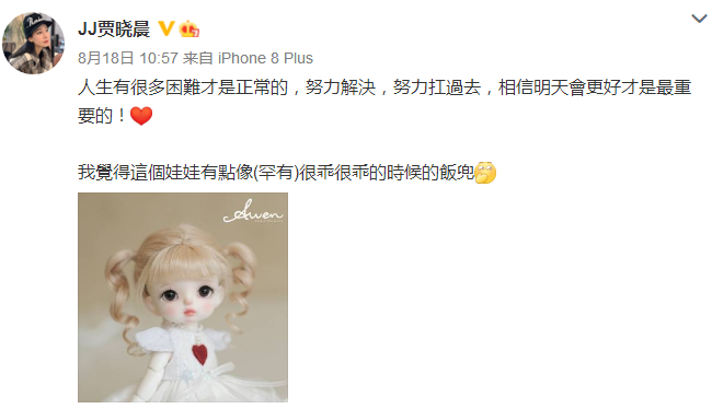 贾晓晨|她女儿真的好漂亮啊！