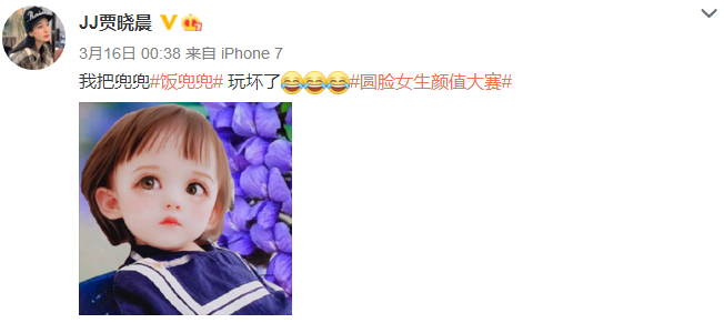 贾晓晨|她女儿真的好漂亮啊！