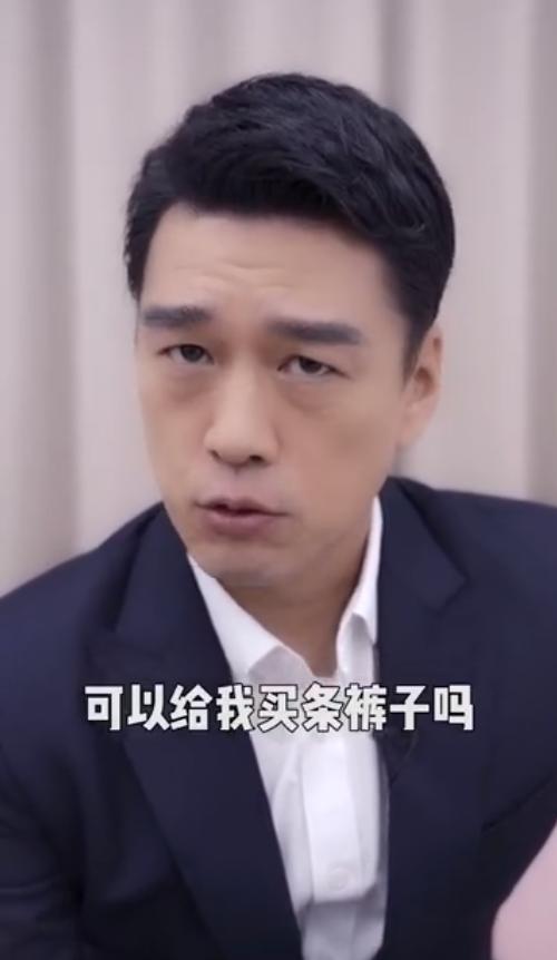 王耀庆让李雪琴给他买裤子沙雕总裁又营业网友偶像包袱捡捡