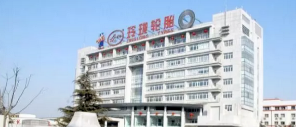 中国轮胎企业排名_2020年度中国轮胎企业排名公示