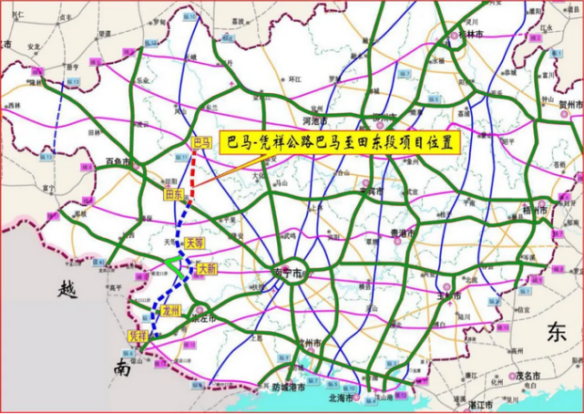 巴马至田东高速公路全面开工昭蒙高速建成通车