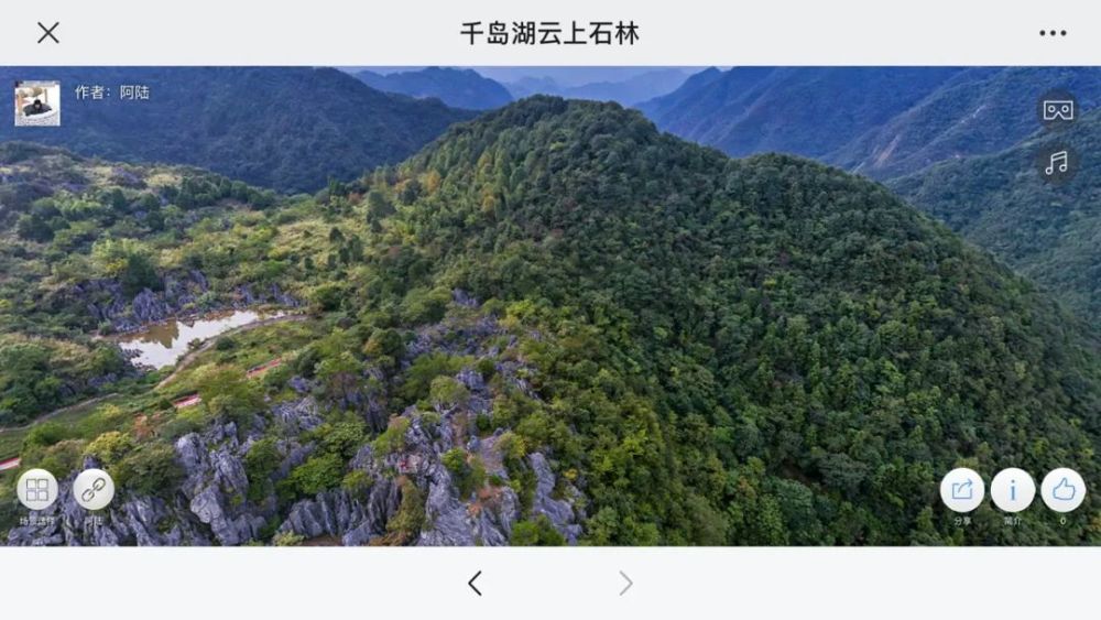 旅途中的航拍全景千島湖雲上石林