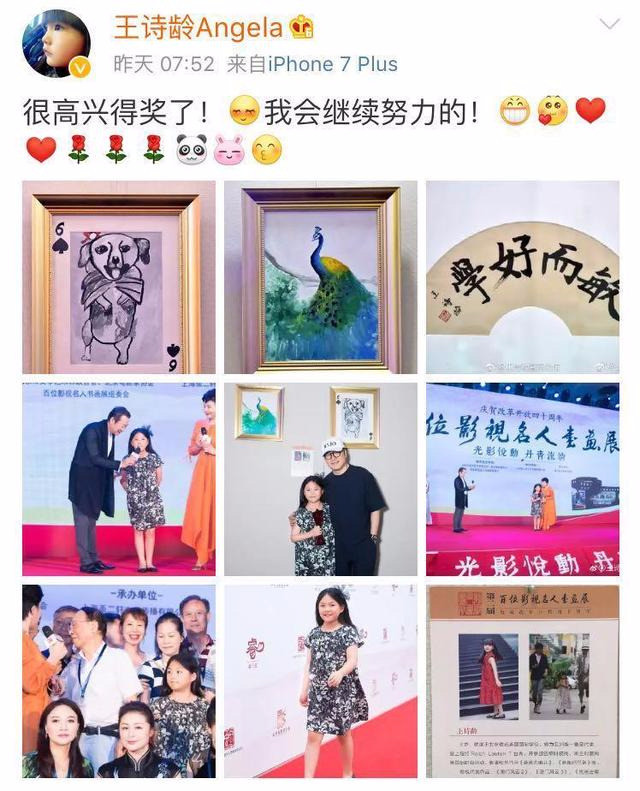 王诗龄|李湘“富养”女儿被嘲，再看11岁王诗龄近况，网友：这谁不想要？