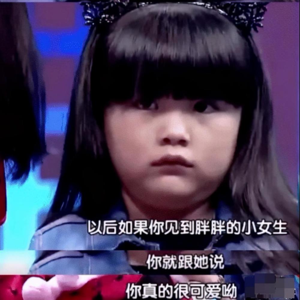 王诗龄|李湘“富养”女儿被嘲，再看11岁王诗龄近况，网友：这谁不想要？