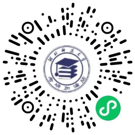 研招网短信你收到了吗?