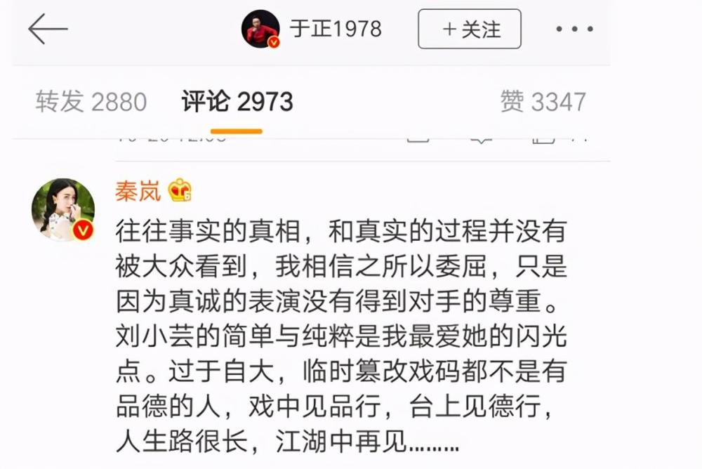 黄璐|戏演成这样，也敢称“影后”？