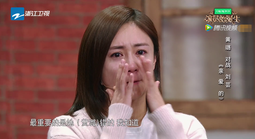 黄璐|戏演成这样，也敢称“影后”？
