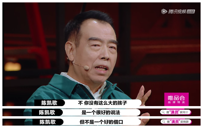 黄璐|戏演成这样，也敢称“影后”？