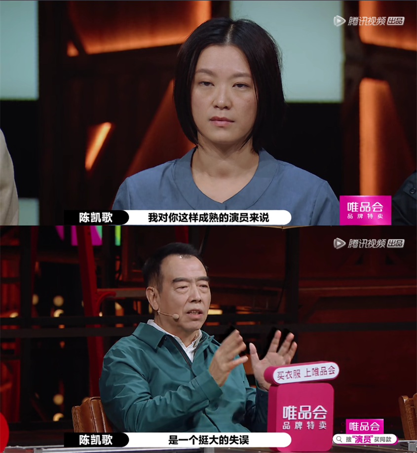 黄璐|戏演成这样，也敢称“影后”？