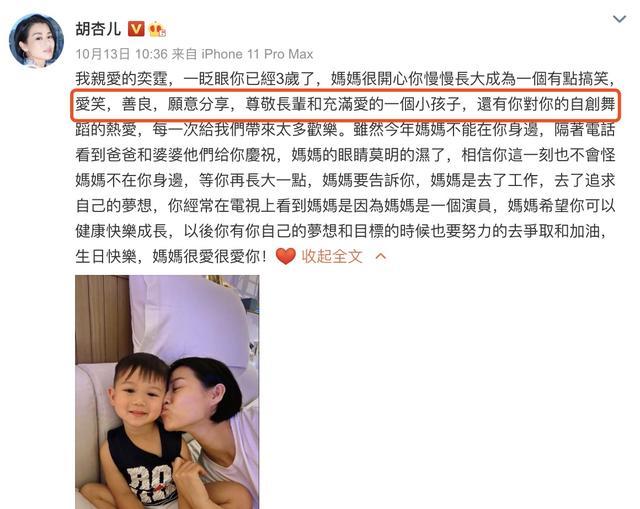 胡杏儿|胡杏儿老公晒儿子万圣节造型，cos鳄鱼萌态足，花式摆拍超可爱