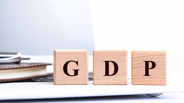 各省gdp预测2050_2020年各省gdp(2)