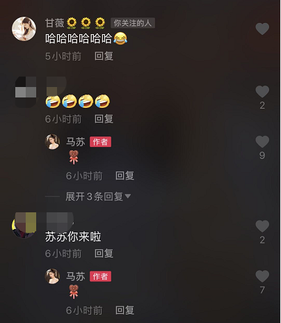 李小璐|真性情！甘薇晒马苏同款视频并留言互动，依然与李小璐情如姐妹