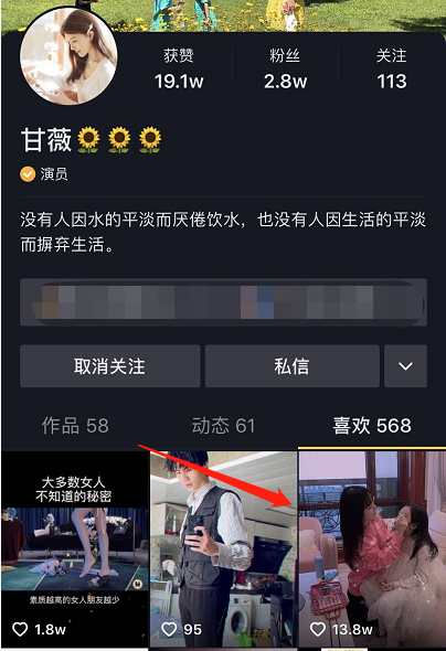 李小璐|真性情！甘薇晒马苏同款视频并留言互动，依然与李小璐情如姐妹