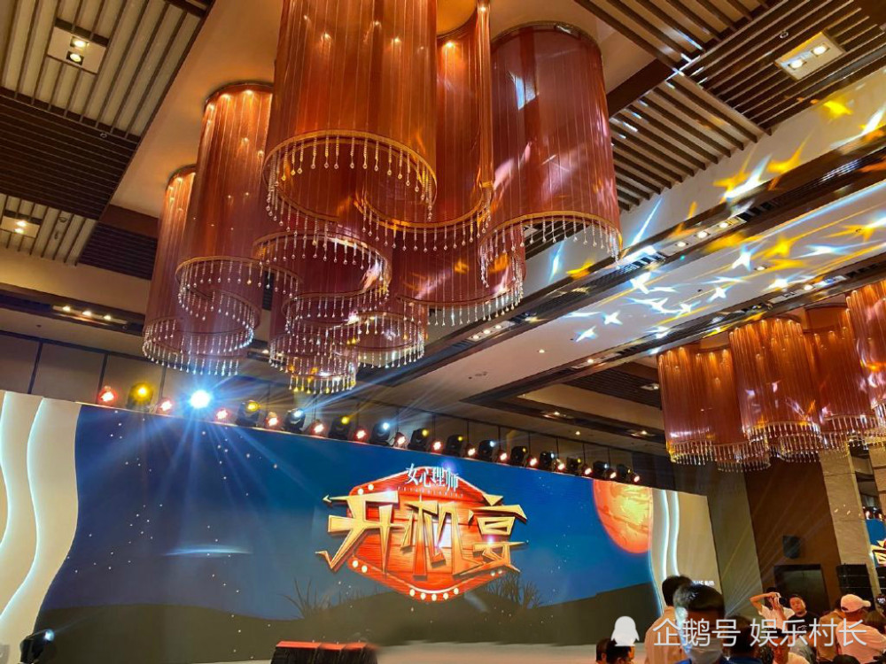 杨紫|杨紫参加《女心理师》开机宴，捧脸可爱却似格格不入，同桌还有倪萍王嘉