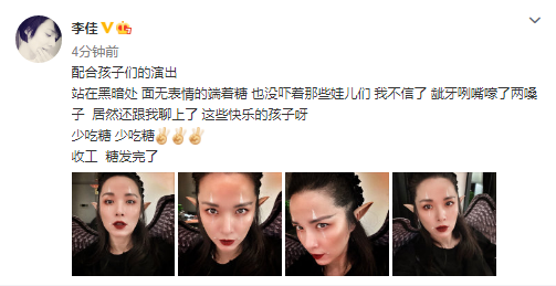 靳东|靳东老婆万圣节化女巫妆，躲黑暗处龇牙大嚎吓俩儿子，场面超欢乐