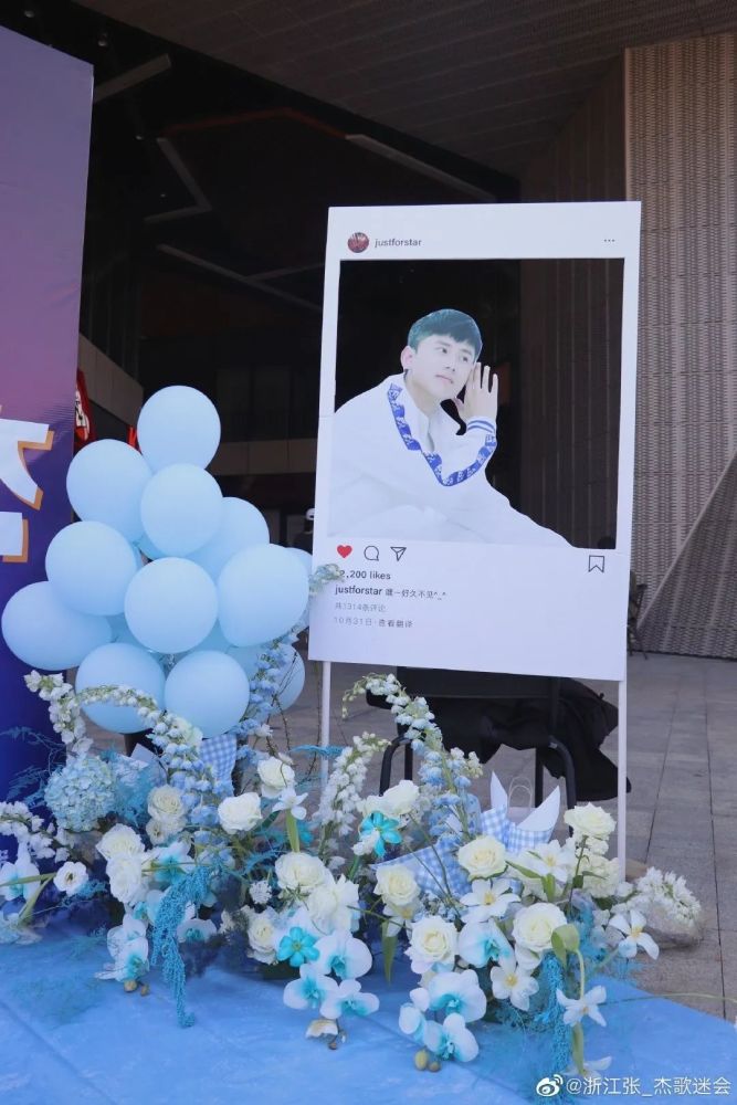 张杰浙江歌迷会的花式应援