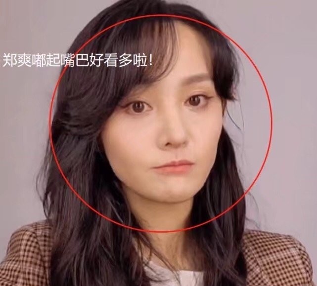 郑爽颜值翻车再次回想起第一次上快本的样子真的是差距好大