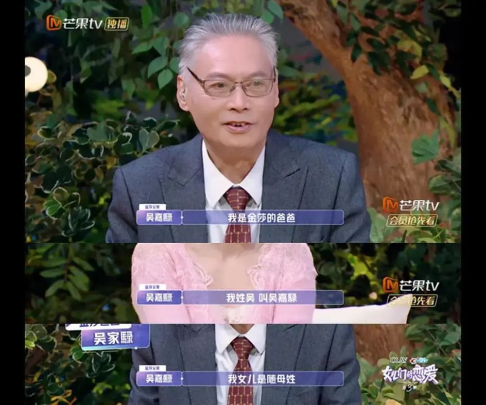 张绍刚|他的爹味快溢出屏幕了…