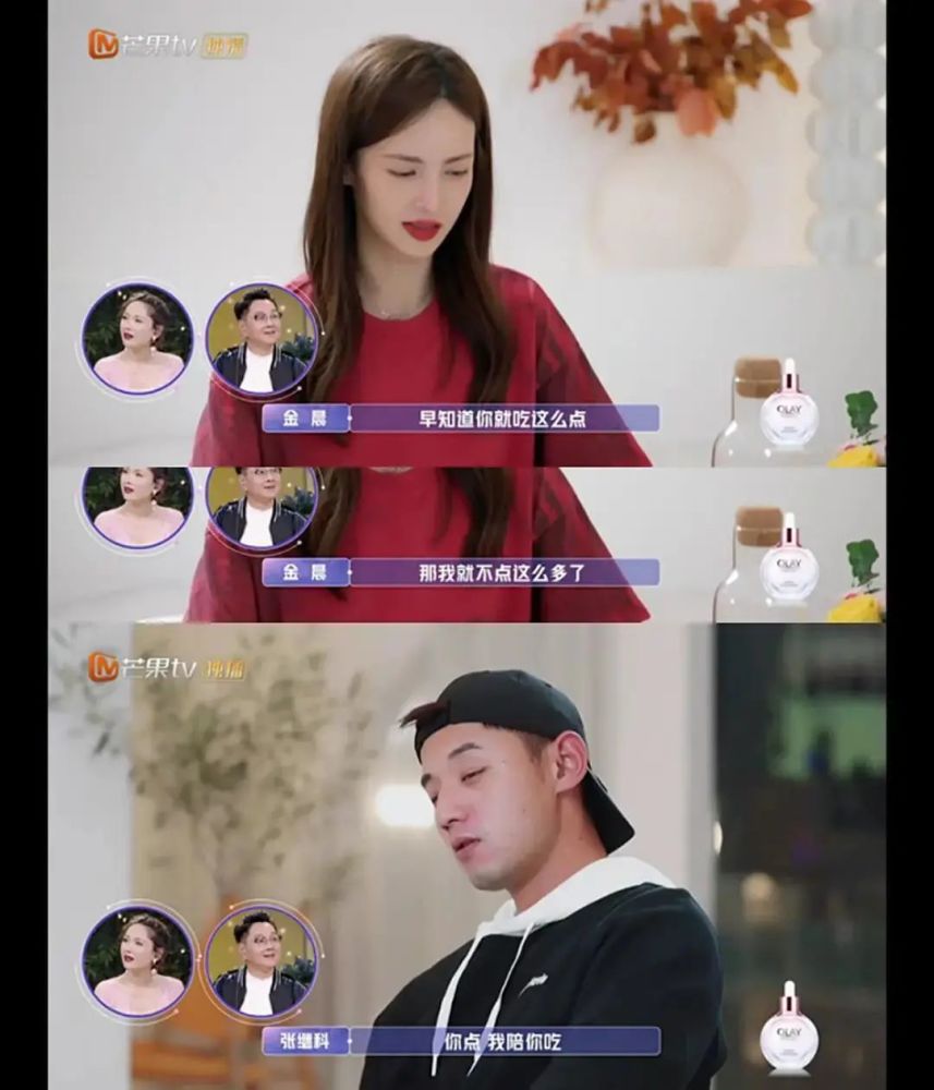 张绍刚|他的爹味快溢出屏幕了…