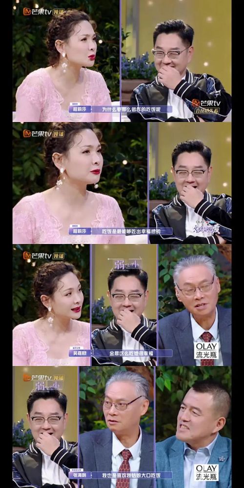 张绍刚|他的爹味快溢出屏幕了…